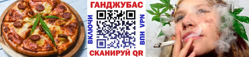Cannafood марихуана  Белозерск 