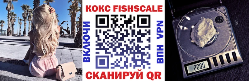 Кокаин 98% Белозерск