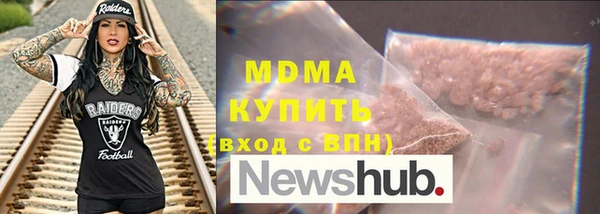 гидра Армянск