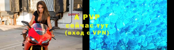 гидра Армянск