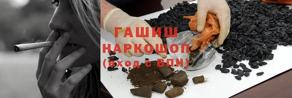 гидра Армянск