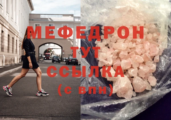 мескалин Балахна