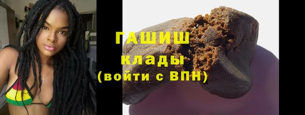 трава Арсеньев