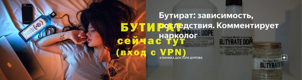 гидра Армянск