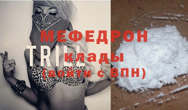 стаф Аркадак