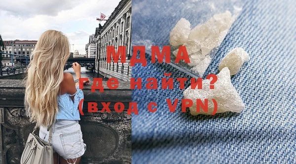 мескалин Балахна