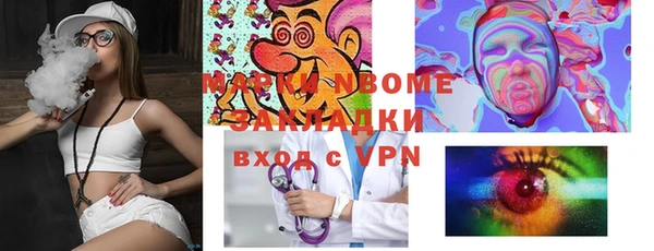 гидра Армянск