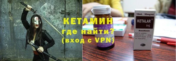 гидра Армянск