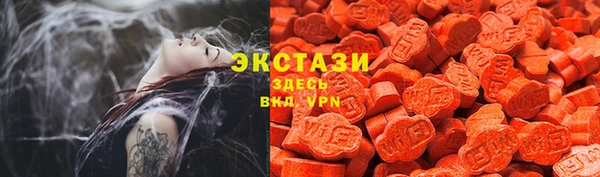 трава Арсеньев