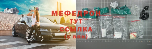 трава Арсеньев
