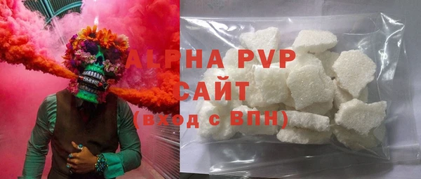 трава Арсеньев