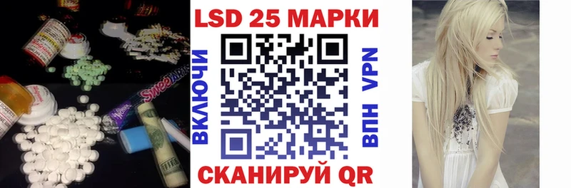 Лсд 25 экстази ecstasy  Белозерск 