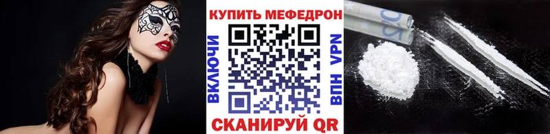 маркетплейс Telegram Белозерск МЕФ мяу мяу наркошоп