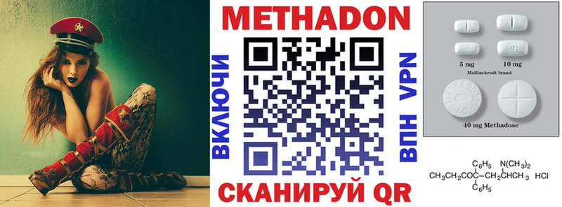 omg рабочий сайт  Белозерск  МЕТАДОН мёд  где можно купить  