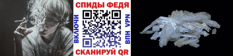 мега ссылки  Белозерск  Метамфетамин Methamphetamine  купить  сайты 