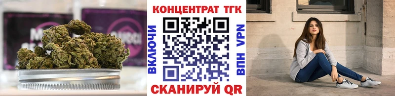 ТГК концентрат  Белозерск 