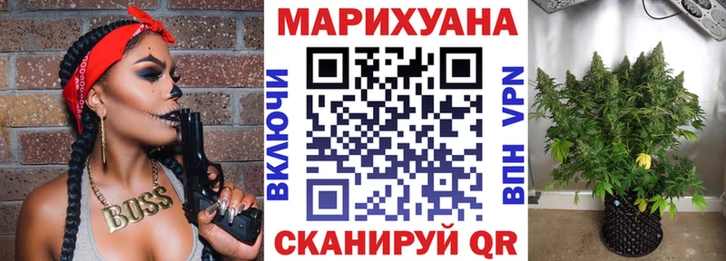 Шишки марихуана THC 21%  Белозерск 